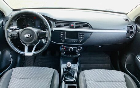 KIA Rio IV, 2018 год, 1 250 000 рублей, 10 фотография