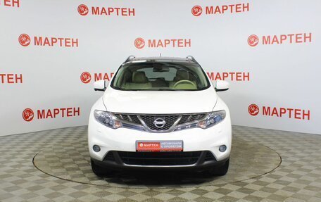 Nissan Murano, 2015 год, 1 396 000 рублей, 2 фотография