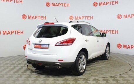 Nissan Murano, 2015 год, 1 396 000 рублей, 5 фотография