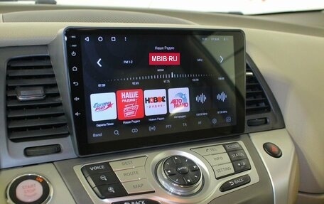 Nissan Murano, 2015 год, 1 396 000 рублей, 12 фотография
