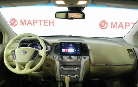 Nissan Murano, 2015 год, 1 396 000 рублей, 15 фотография