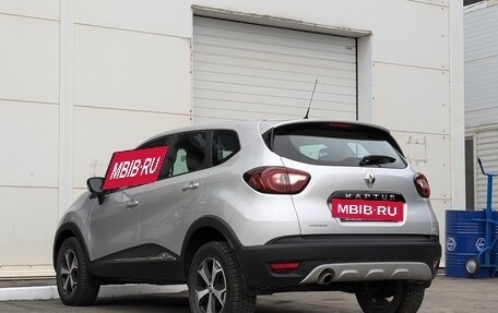 Renault Kaptur I рестайлинг, 2017 год, 1 315 000 рублей, 5 фотография