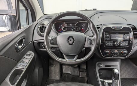 Renault Kaptur I рестайлинг, 2017 год, 1 315 000 рублей, 17 фотография
