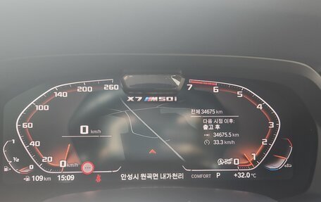 BMW X7, 2021 год, 11 495 000 рублей, 4 фотография
