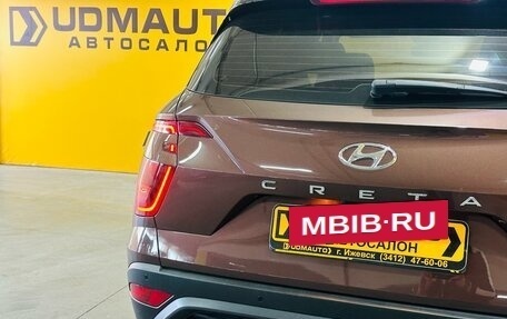 Hyundai Creta, 2021 год, 1 999 000 рублей, 8 фотография