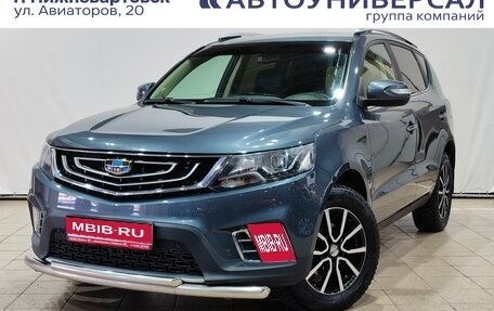 Geely Emgrand X7 I, 2019 год, 1 350 000 рублей, 1 фотография