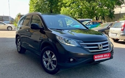 Honda CR-V IV, 2015 год, 2 120 000 рублей, 1 фотография