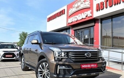 GAC GS8 I, 2020 год, 2 479 000 рублей, 1 фотография