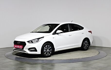 Hyundai Solaris II рестайлинг, 2018 год, 1 267 000 рублей, 1 фотография