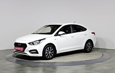 Hyundai Solaris II рестайлинг, 2018 год, 1 267 000 рублей, 1 фотография