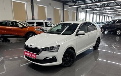 Skoda Rapid II, 2020 год, 1 445 000 рублей, 1 фотография