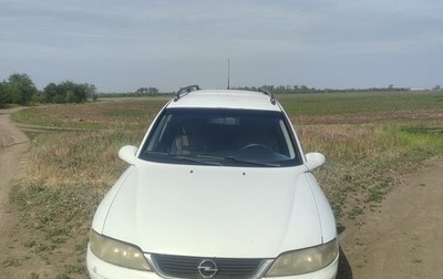 Opel Vectra B рестайлинг, 1999 год, 200 000 рублей, 1 фотография