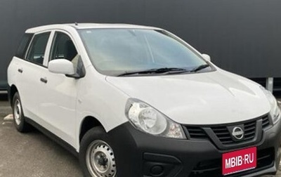 Nissan AD III, 2021 год, 820 000 рублей, 1 фотография