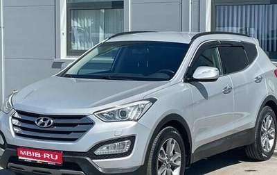 Hyundai Santa Fe III рестайлинг, 2012 год, 1 670 000 рублей, 1 фотография