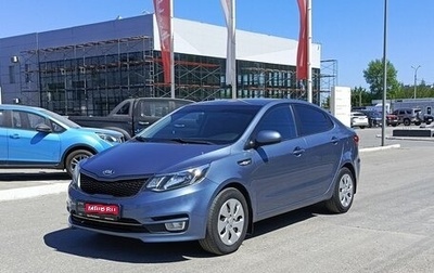 KIA Rio III рестайлинг, 2015 год, 1 075 000 рублей, 1 фотография
