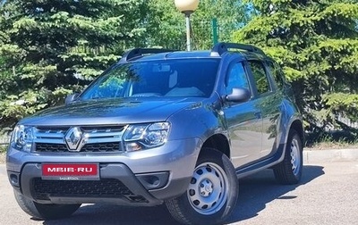 Renault Duster I рестайлинг, 2020 год, 1 750 000 рублей, 1 фотография