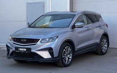 Geely Coolray I, 2023 год, 1 530 000 рублей, 1 фотография