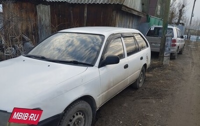 Toyota Corolla, 2000 год, 120 000 рублей, 1 фотография
