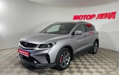 Geely Coolray I, 2023 год, 1 930 000 рублей, 1 фотография