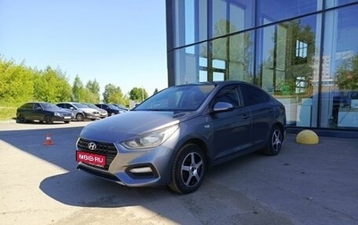 Hyundai Solaris II рестайлинг, 2018 год, 1 250 000 рублей, 1 фотография