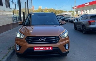 Hyundai Creta I рестайлинг, 2019 год, 1 750 000 рублей, 1 фотография