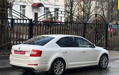 Skoda Octavia, 2015 год, 1 300 000 рублей, 1 фотография