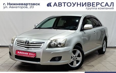 Toyota Avensis III рестайлинг, 2007 год, 890 000 рублей, 1 фотография