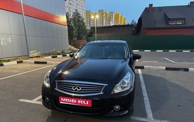 Infiniti G, 2012 год, 1 750 000 рублей, 1 фотография