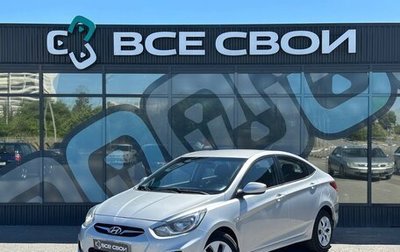 Hyundai Solaris II рестайлинг, 2014 год, 795 000 рублей, 1 фотография