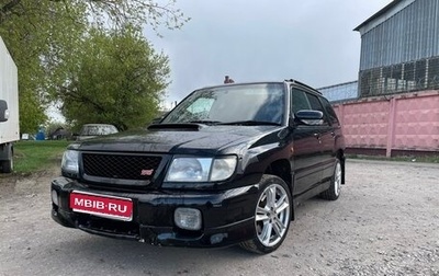 Subaru Forester, 1997 год, 599 000 рублей, 1 фотография