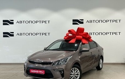 KIA Rio IV, 2019 год, 1 199 000 рублей, 1 фотография