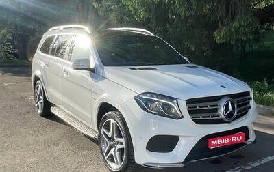 Mercedes-Benz GLS, 2018 год, 4 350 000 рублей, 1 фотография