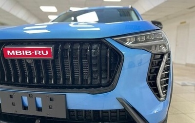 Haval Jolion, 2025 год, 2 599 000 рублей, 1 фотография