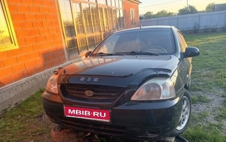 KIA Rio II, 2004 год, 265 000 рублей, 1 фотография
