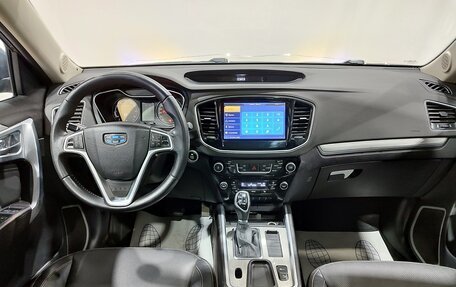 Geely Emgrand X7 I, 2019 год, 1 350 000 рублей, 15 фотография