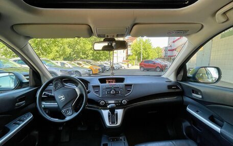 Honda CR-V IV, 2015 год, 2 120 000 рублей, 7 фотография