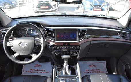 GAC GS8 I, 2020 год, 2 479 000 рублей, 17 фотография