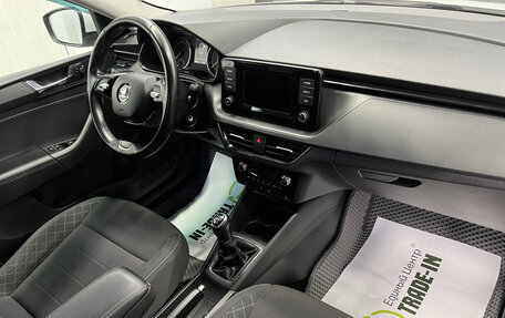 Skoda Rapid II, 2020 год, 1 445 000 рублей, 13 фотография