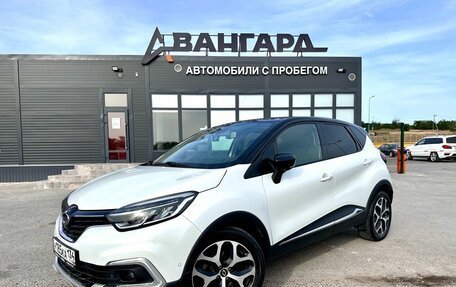 Renault Samsung QM3, 2019 год, 1 499 000 рублей, 2 фотография