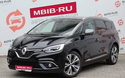 Renault Scenic IV, 2017 год, 1 250 000 рублей, 1 фотография