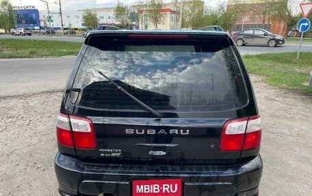 Subaru Forester, 1997 год, 599 000 рублей, 9 фотография