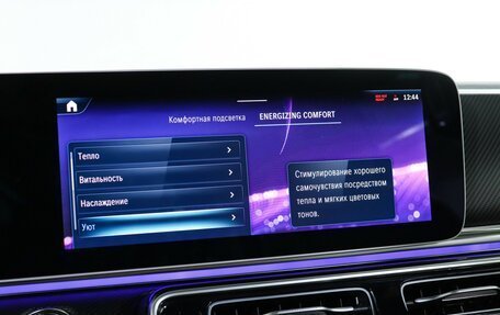 Mercedes-Benz V-Класс, 2025 год, 16 700 000 рублей, 21 фотография