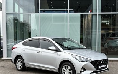 Hyundai Solaris II рестайлинг, 2020 год, 1 665 000 рублей, 1 фотография