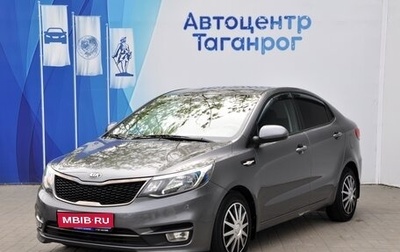 KIA Rio III рестайлинг, 2017 год, 1 349 000 рублей, 1 фотография
