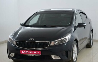 KIA Cerato III, 2018 год, 1 540 000 рублей, 1 фотография