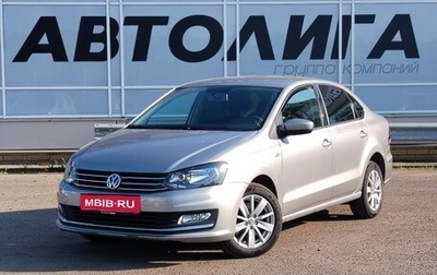 Volkswagen Polo VI (EU Market), 2019 год, 1 192 000 рублей, 1 фотография