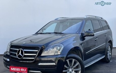 Mercedes-Benz GL-Класс, 2012 год, 2 190 000 рублей, 1 фотография
