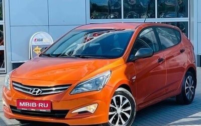 Hyundai Solaris II рестайлинг, 2015 год, 1 011 000 рублей, 1 фотография