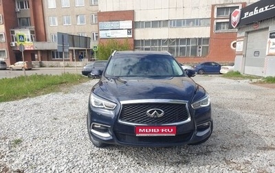 Infiniti QX60 I рестайлинг, 2018 год, 2 400 000 рублей, 1 фотография