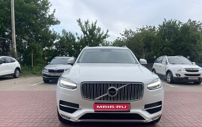 Volvo XC90 II рестайлинг, 2017 год, 3 550 000 рублей, 1 фотография